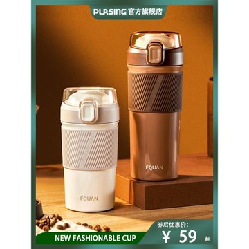 美國PURSING咖啡杯男輕奢便攜水杯子女生車載辦公316不銹鋼保溫杯