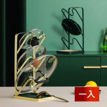 荷生活 流金年華雙色輕奢立式廚房檯面中島置物架鍋蓋架 1入