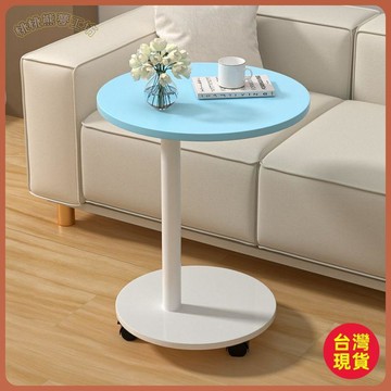 🟢茶几🟢客廳沙發邊幾臥室牀頭邊櫃簡約家用小茶几可移動陽臺置物小圓桌子