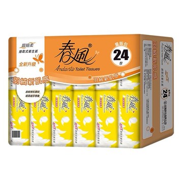 春風~超細柔抽取式衛生紙(110抽x24包/串)  ※限宅配／無貨到付款