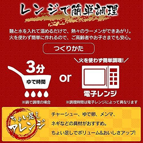 アイリスオーヤマ ラーメン 豪麺 醤油らーめん 30食セット 5食 ×6袋 レンジ調理可