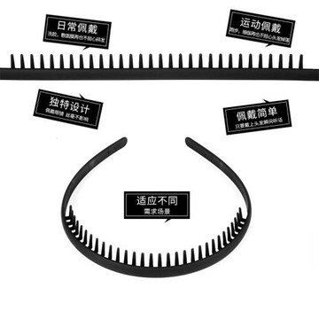 男士隱形發箍運動黑色發窟防滑頭箍女2026新款男生洗臉發卡發捆