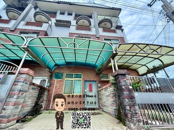 Hao房【獨家】低總價新社花海旁RC透天｜台中市新社區華豐三街