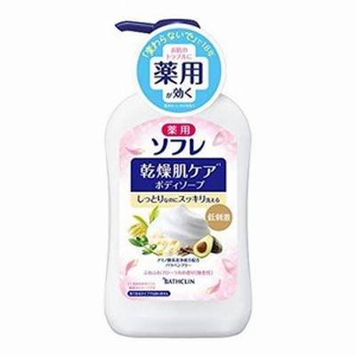 医薬部外品 薬用ソフレ乾燥肌ケア ボディソープ本体550ml 赤ちゃんと一緒に使えます 通販 Lineポイント最大get Lineショッピング