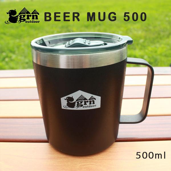 grn outdoor BEER MUG GO0441F