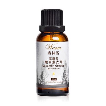 【 Warm 】 森林浴系列單方純精油30ml-葛羅索醒目薰衣草