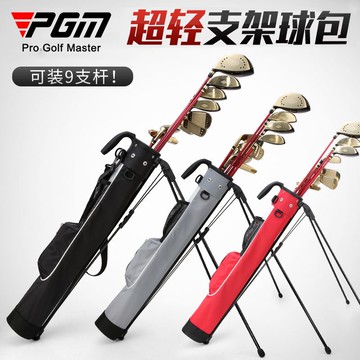 輕版 高爾夫球包 男女 支架槍包 下場打球推薦 輕巧便攜472M公司貨