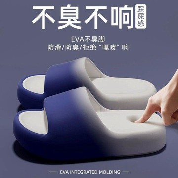 ✨臺灣熱賣✨踩屎感拖鞋男士2026新款夏季外穿室內家居浴室防滑防臭厚底涼拖鞋