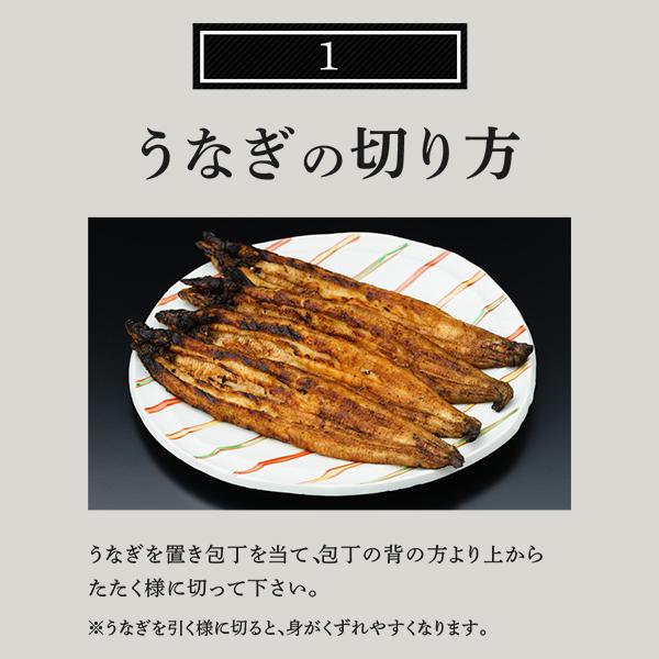 うなぎ蒲焼き（大サイズ 1尾：約170ｇ）森うなぎ屋