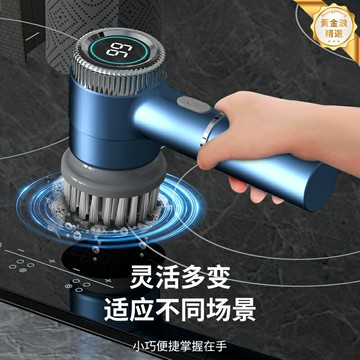 【強力防水】電動清潔刷 多功能刷 廚房刷 洗碗刷 浴室刷 USB充電 長續航 多款刷頭 廚房浴室清潔必備