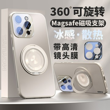 旋轉360°支架 自帶鏡頭 散熱透氣孔 蘋果 14 12 13 15 16Promax 16plus 手機殼 超薄 防摔