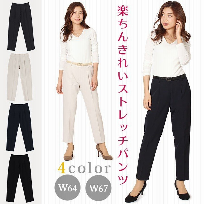 パンツ レディース 春夏 アンクルパンツ テーパードパンツ ストレッチパンツ スラックス きれいめ 洗える 通勤 オフィス カジュアル 九分丈  おしゃれ 黒 L 通販 LINEポイント最大0.5%GET | LINEショッピング