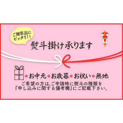 ふるさと納税 北海道 北見市 熟成エゾ鹿肉の缶詰「バクテー