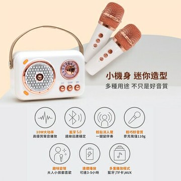 Jump*【idol K8】Carry me KTV 隨身K歌精靈行動KTV