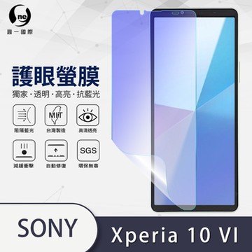 (台灣製)【o-one】護眼螢膜 SONY Xperia 10 VI 全膠螢幕保護貼 手機保護貼