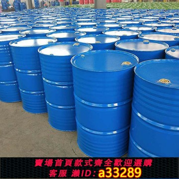 【臺灣公司 可開發票】18kg烤漆鐵皮桶油漆汽油桶柴油桶加厚200升鐵桶208L化工油桶圓桶