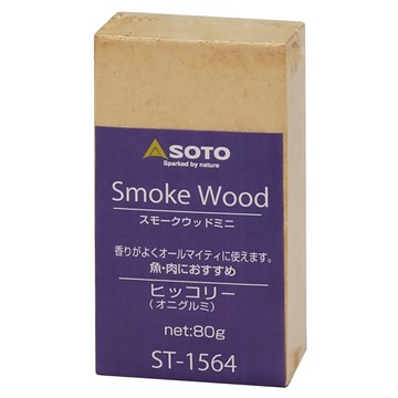 SOTO胡桃煙燻木塊 ST-1564 小(14.7 x 14.7 x 8cm)  80g  1個