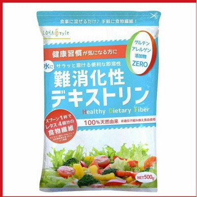 難消化性デキストリン 2kg フランス(水溶性 食物繊維 サプリメント ... 難消化性デキストリン 2kg フランス(水溶性 食物繊維 サプリメント ...