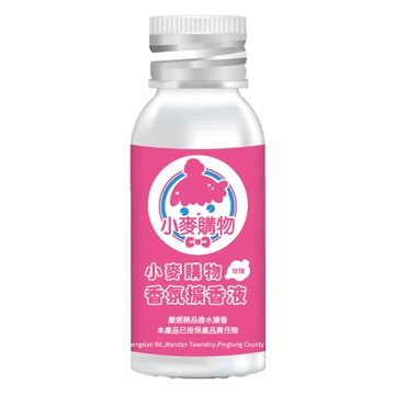 小麥購物 室內擴香香氛液 50ml 車用/家用 多種用途  玫瑰  1組