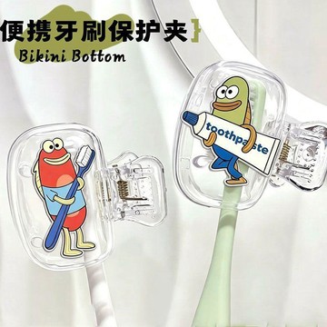 🛒臺灣24h🌳牙刷收納夾旅行便攜防塵蓋收納通用保護帽牙刷頭保護套