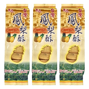 古道 台灣鳳梨酥 台灣製造  200g  3包