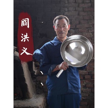 閻鐵匠鐵鍋官方旗艦手工鍛打圓底家用老式炒鍋無涂層不粘鍋