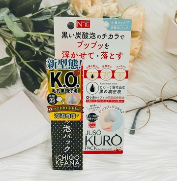 JUSO KURO PACK 2分鐘去黑頭粉刺 泡泡奇蹟鼻膜 50g｜全店$299 全家取貨免運｜領券9折｜APP下單最高再賺22%點數⚡