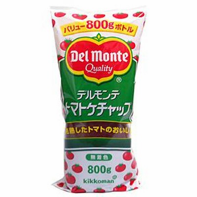デルモンテ　トマトケチャップ　８００ｇ【イージャパンモール】
