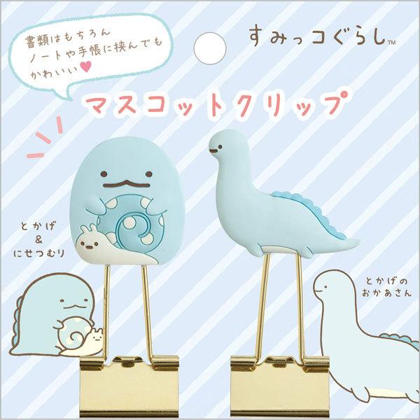 LK-19 リンクミニ かたつむり | 日都産業株式会社