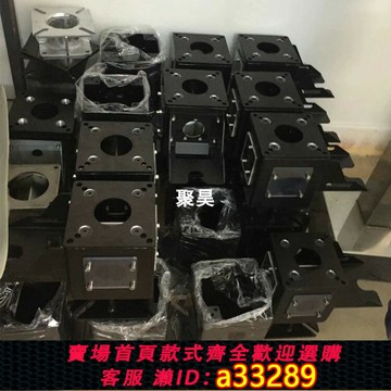 {可打統編 超低價}東莞市聚昊牌計量式色母機配件底座SCM-3016扣子