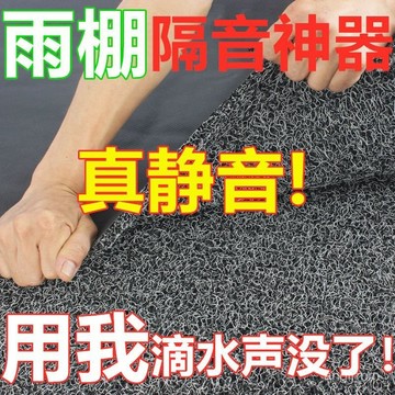 🔥臺灣出貨🔥空調外機保護罩隔音防滴水神器擋雨闆靜音消音墊室外防護罩防雨蓋