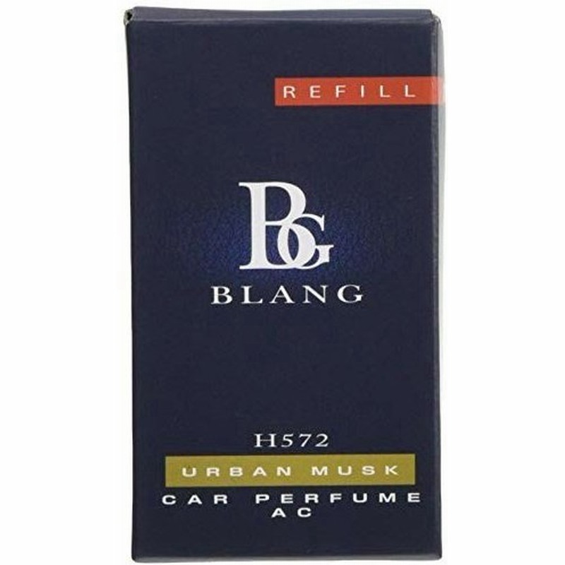 カーメイト 車用 消臭芳香剤 ブラング クチュール エアコン取付 詰替用 アーバンムスク ブルー 3 6g H572 通販 Lineポイント最大0 5 Get Lineショッピング