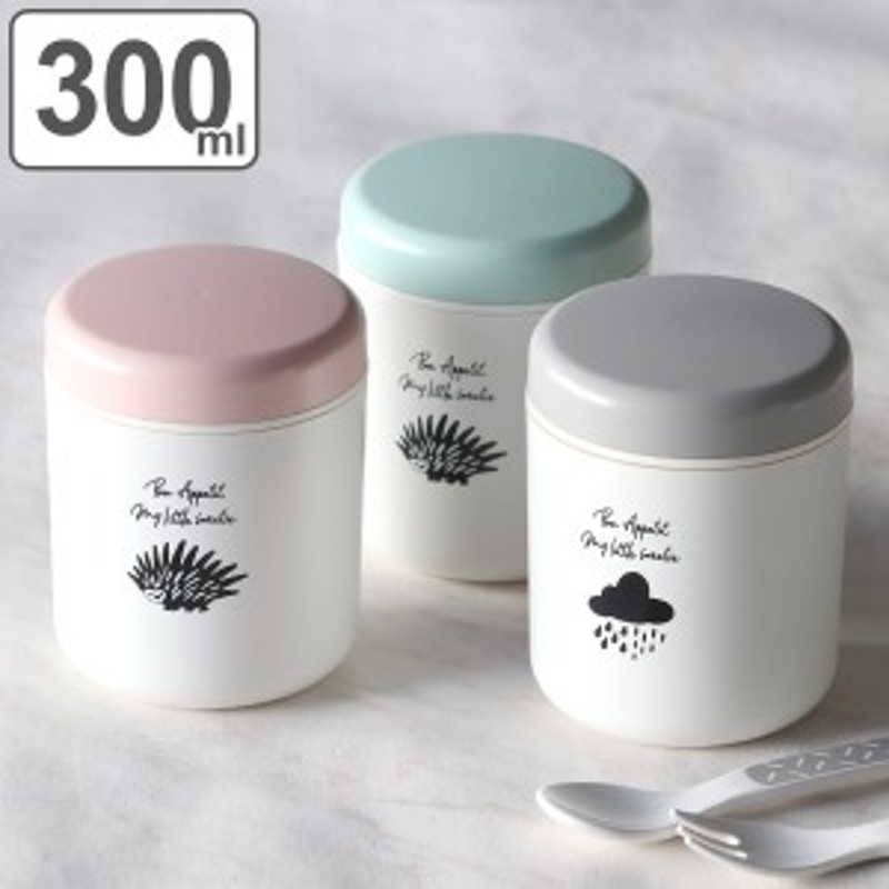 弁当箱 離乳食 300ml Mamma レンジ対応 食洗機対応 保存容器 離乳食ケース 赤ちゃん 子供 レンジok 食洗機ok ケース 保存 容器 持ち歩 通販 Lineポイント最大1 0 Get Lineショッピング