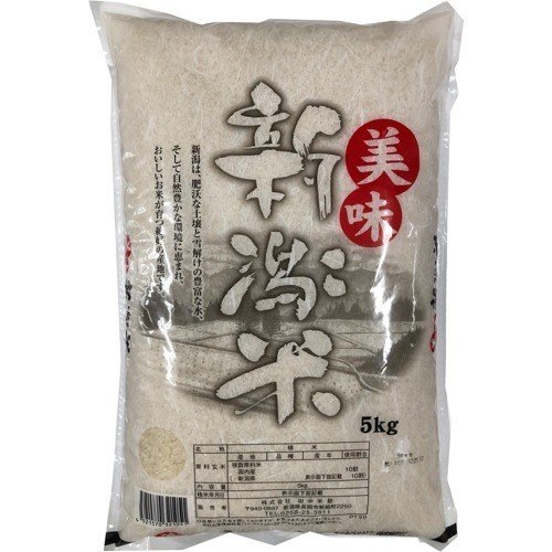 令和5年産 美味新潟米(新潟産) 5kg  田中米穀 米 新潟米 産地直送 美味新潟米