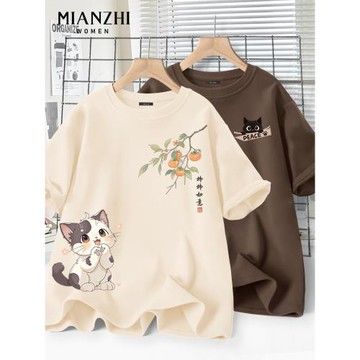 女生寬松短袖t恤上衣女夏款2026年夏季新款爆款女裝純棉體恤薄款