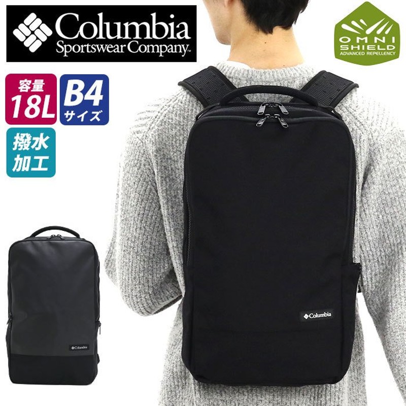 Columbia コロンビア リュック18L