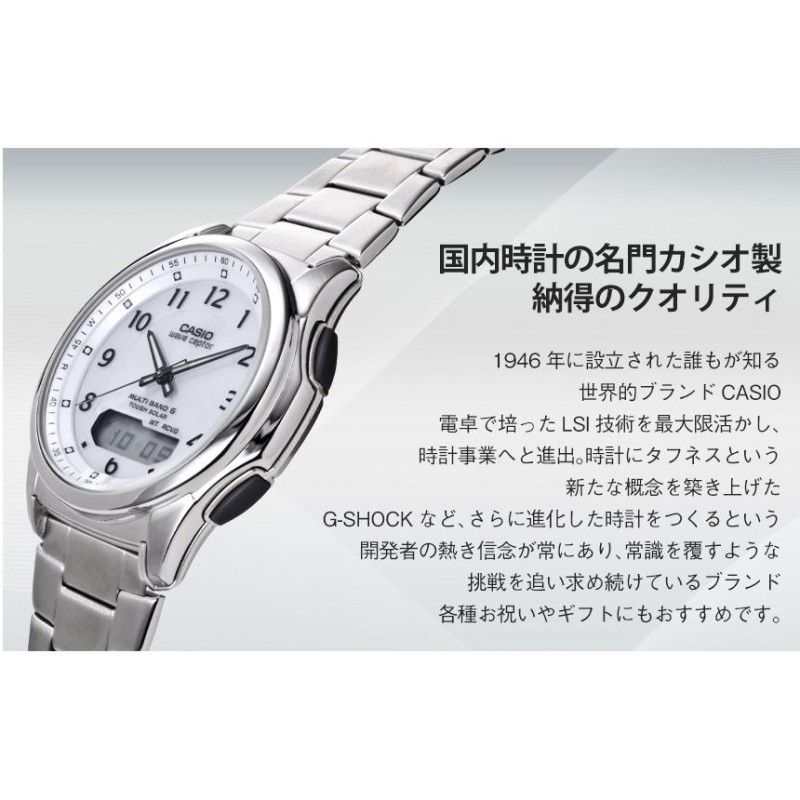 カシオ腕時計 電波ソーラー メンズ アナログ 薄型 おしゃれ 男性用 紳士 日付 曜日 軽い 薄い CASIO 社会人 40代 50代 |  LINEショッピング