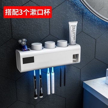 牙刷消毒器 智能網紅牙刷消毒器電動紫外線殺菌壁掛衛生間免打孔牙膏杯置物架 【CM685】