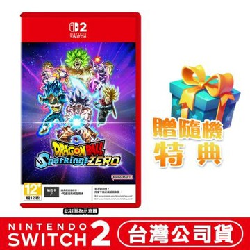 任天堂 NS2 Switch2 七龍珠 電光炸裂！ZERO-中文版(鑰匙卡)●贈隨機遊戲特典