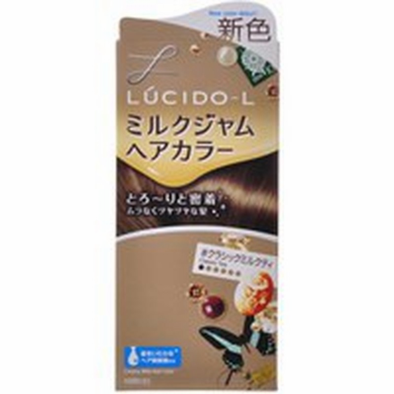 ルシード エル ミルクジャムヘアカラー クラシックミルクティ 1セット ムラなく染まる 髪の美容液付き カラーリング マンダム 通販 Lineポイント最大1 0 Get Lineショッピング