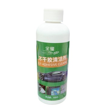 〔正常效期〕殘膠清潔劑 除膠 除膠劑 附噴頭 膠痕清理 汽車殘膠 家用殘膠 除膠劑 100ml