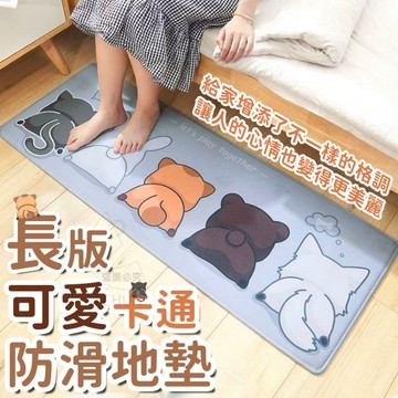 現貨! 長版 可愛 卡通 防滑地墊 踩腳墊 腳踏墊 吸水墊 廚房 浴室 玄關 臥室 地墊 防跌倒