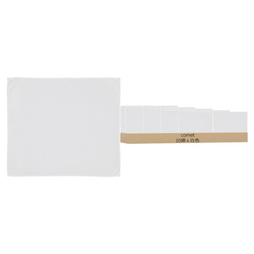 comet Home 棉質抹布 30 x 30cm  白色  10條