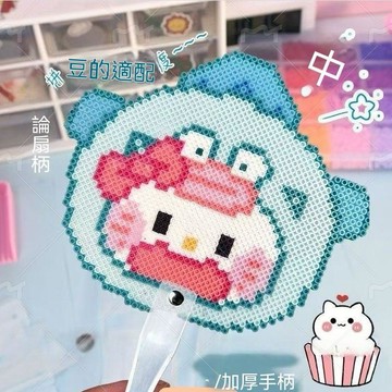 🎯嚴選良品+品質首選⭐拼豆專用鉚釘扇子手柄手工配件塑料個性化透明把手廠家直銷DIY 82FGT