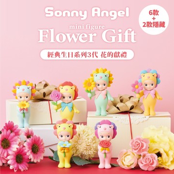 SA生日3代 花的獻禮(三入)