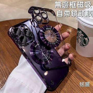 硬殼無邊框 簡約磁吸手機殼 適用於 iPhone 17 16 11 12 13 14 15 Pro Max 防摔殼不發黃