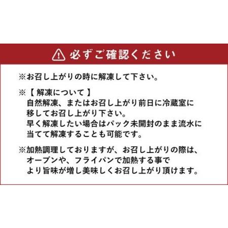 ふるさと納税 車海老の味噌漬（中〜大サイズ）計750g（250g×3）海老 えび 味噌漬け 熊本県宇城市