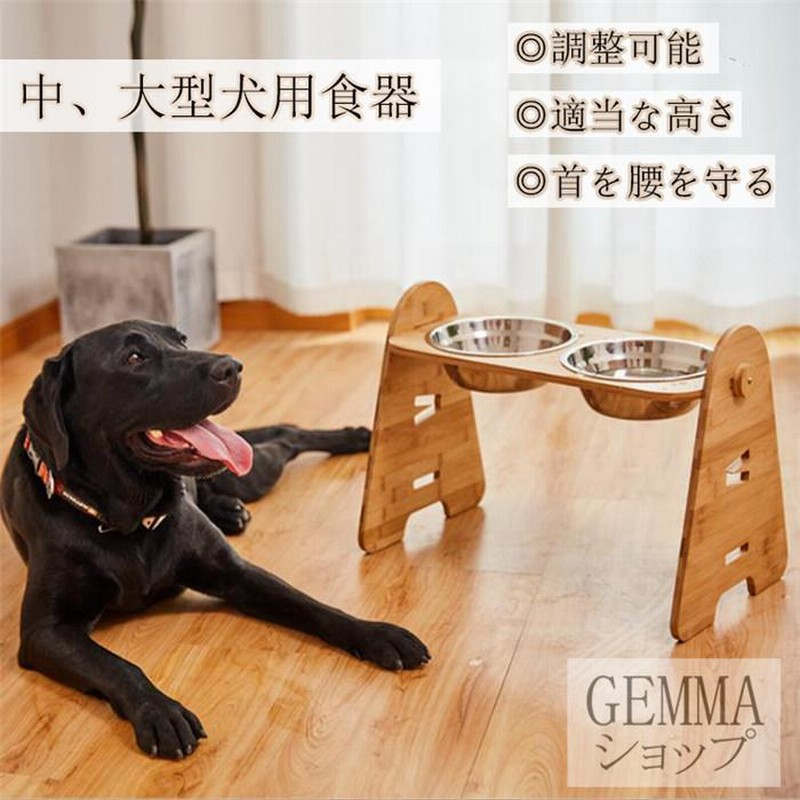 犬用食器 中型犬 大型犬 フードボール 1個 2個 ボウル 餌皿 エサ皿