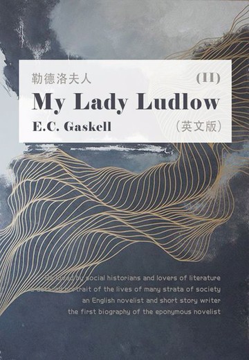 【電子書】My Lady Ludlow（II） 勒德洛夫人（英文版）