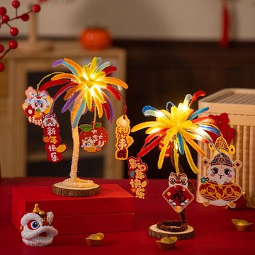 臺灣出貨🚀全網最低價🚀新蛇年元旦發光煙花扭扭手工diy花束材料禮物男友女朋友編制花束